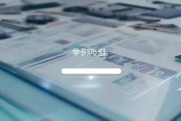 品德与生活电子课本 品德与生活电子课本2023免费下载安装