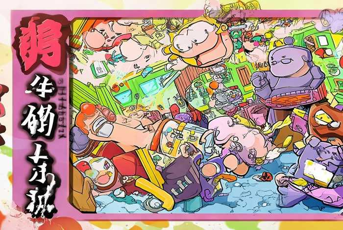 史小坑的爆笑生活24399 史小坑的爆笑生活2第一章全部答案