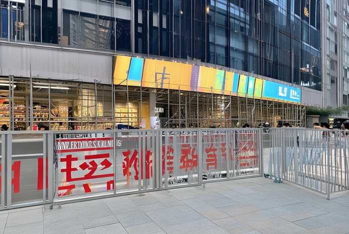 瑞虹生活广场下面准备换什么超市，上海市虹口区临平路瑞虹生活广场