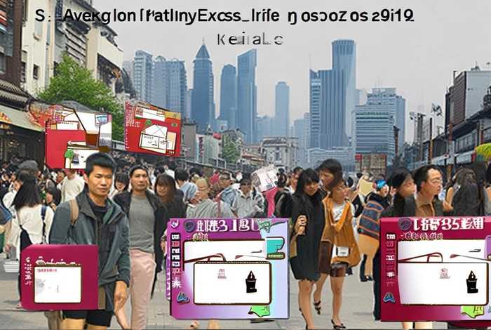 南京生活费平均多少钱一天 南京生活费平均多少钱一天啊