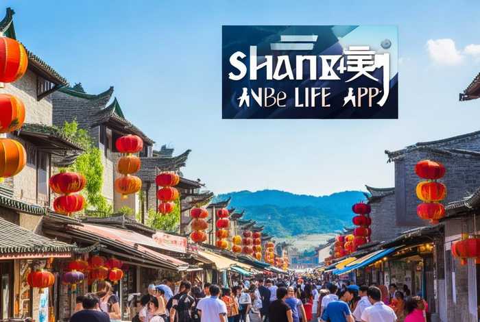 山西省移动和生活app - 中国山西移动和生活app 山西省移动和生活app - 中国山西移动和生活app