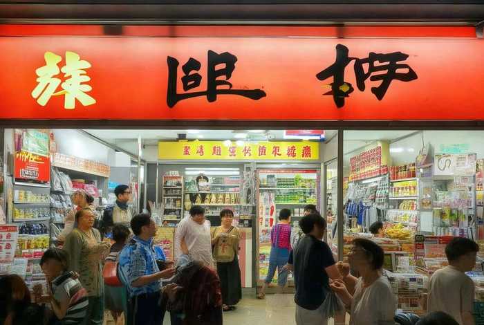 生活圈是加盟店吗，生活圈加盟费多少