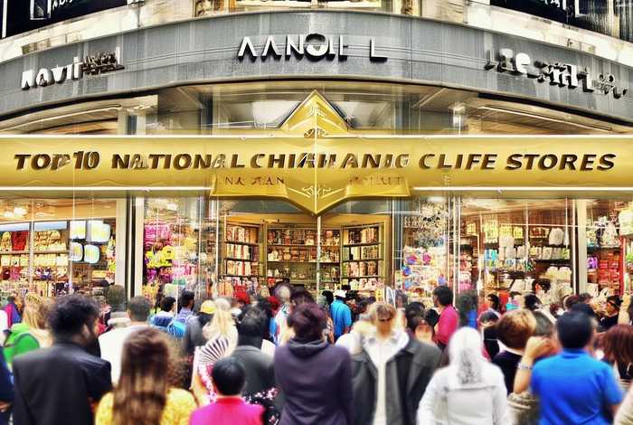 全国连锁生活馆前10名、全国连锁生活馆前10名排名