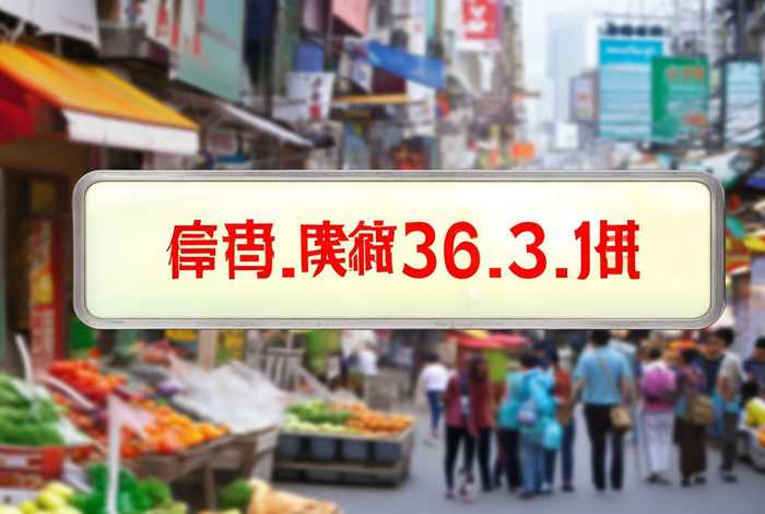 山东生活帮24小时热线电话 山东生活帮24小时热线电话号码查询