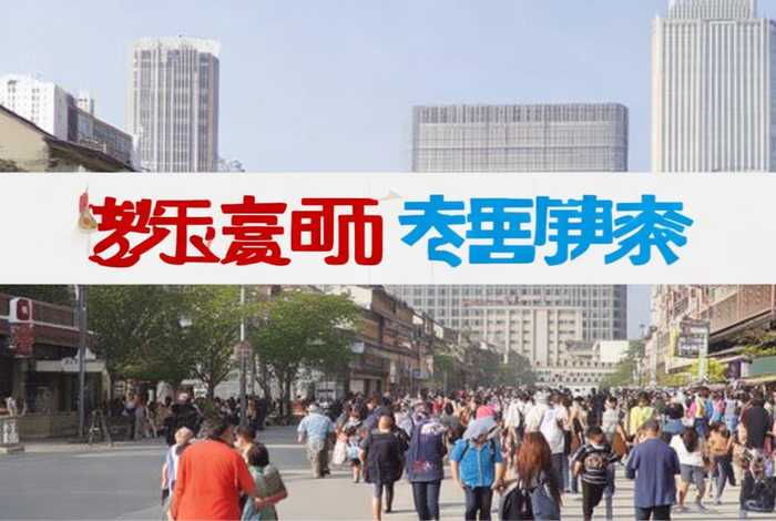 石家庄电视台生活频道法制栏目 - 石家庄电视台生活频道法制栏目名称