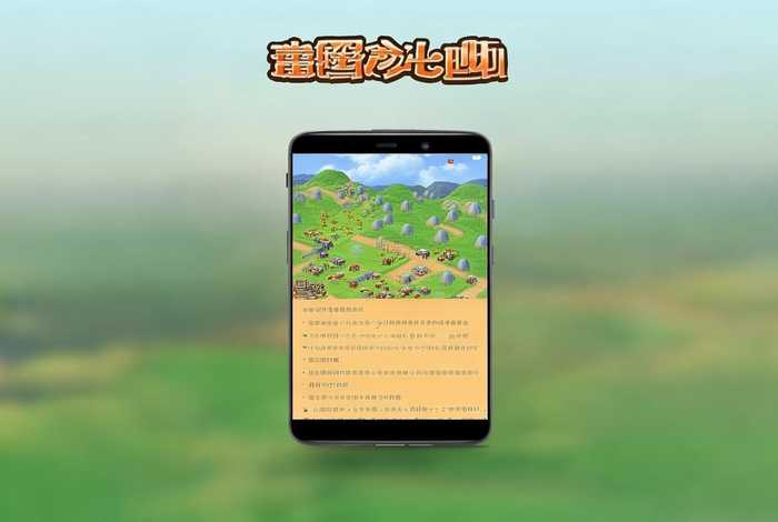 牧场生活安卓汉化版 1.0 手机版 牧场生活安卓汉化版 1.0 手机版攻略