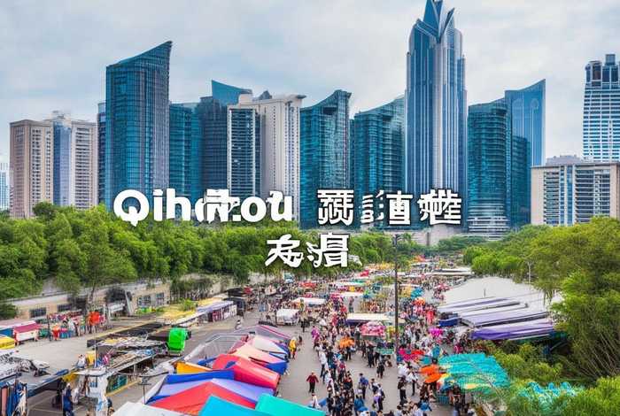 钦州生活网官网首页（钦州生活网官网首页招聘）