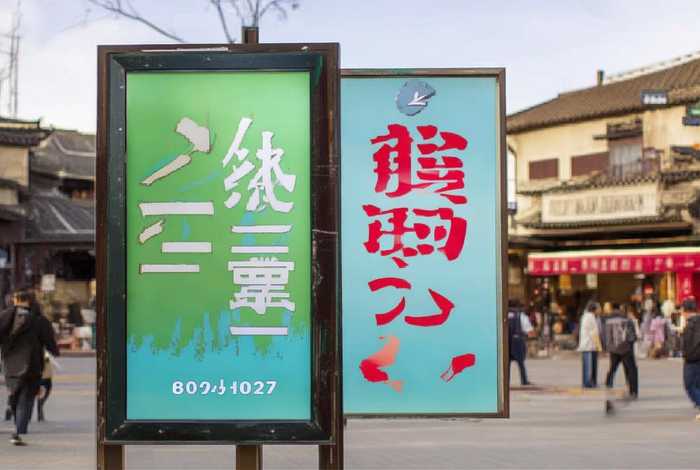闽清生活通联盟总站 闽清生活通联盟总站电话