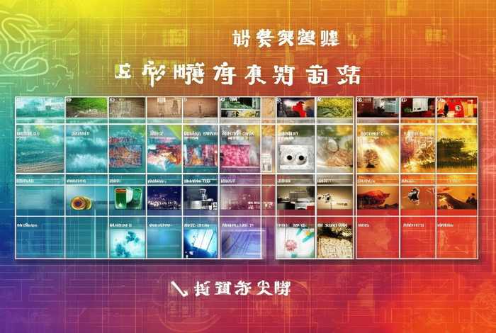 山东广播生活频道节目表(山东广播生活频道节目表预告) 山东广播生活频道节目表(山东广播生活频道节目表预告)