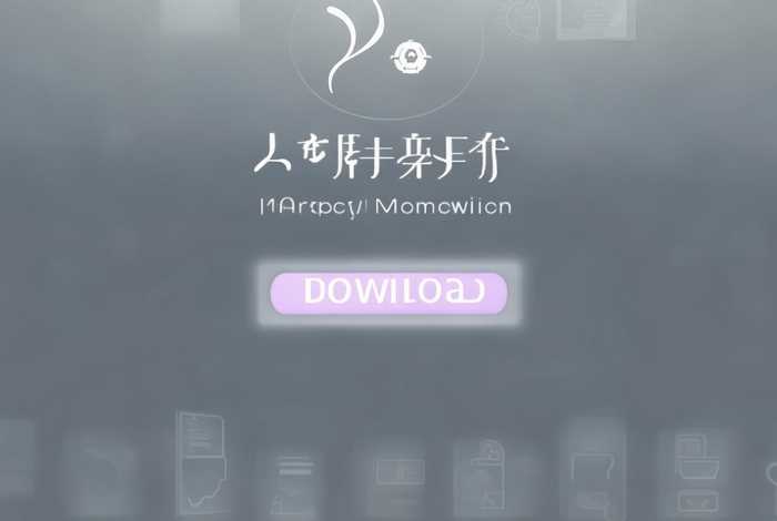 失业生活模拟器下载 失业生活模拟器下载安装