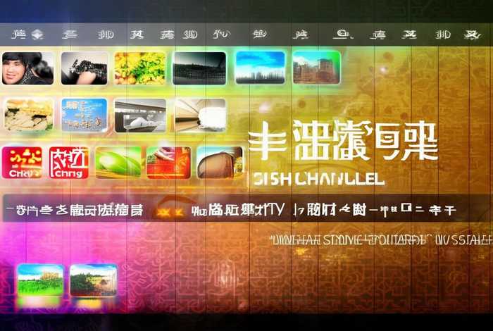 山东卫视生活台节目表，山东卫视生活台节目表预告