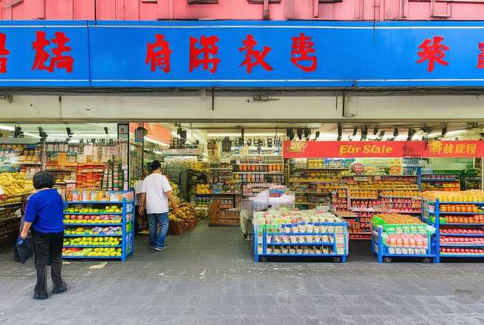 深圳宝安区生活超市转让 - 深圳宝安区生活超市转让信息