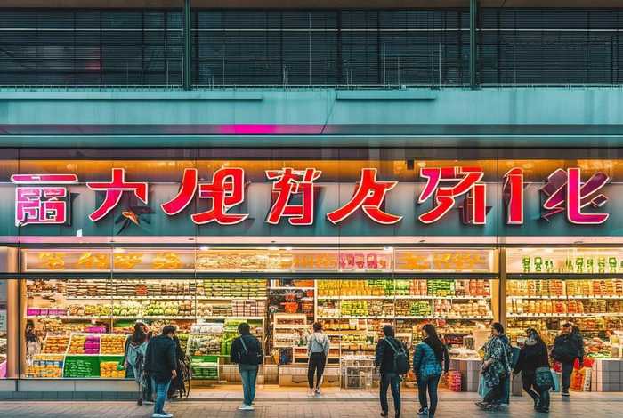 生活之都港澳店在哪里(生活之都超市) 生活之都港澳店在哪里(生活之都超市)