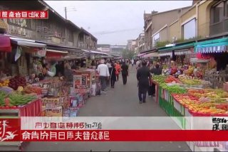 山东生活频道百度文库；山东生活频道百度文库直播