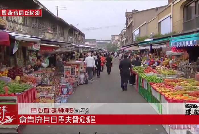 山东生活频道百度文库；山东生活频道百度文库直播