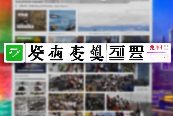 生活报数字报刊官网入口、生活报数字报电子版