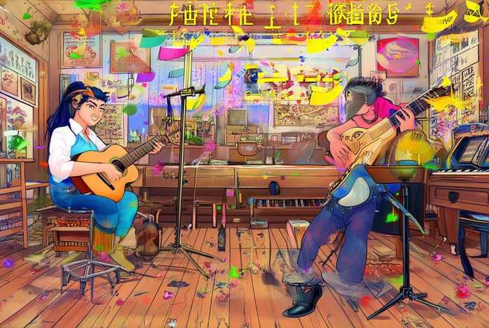 生活简谱郭旺、生活简谱郭旺伴奏视频