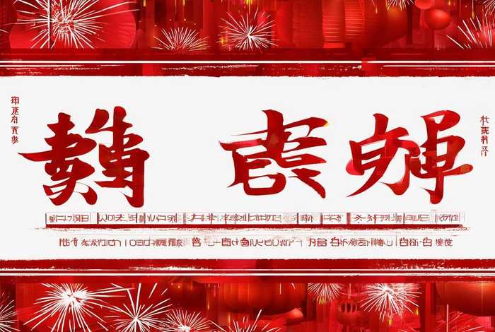 美乐家国庆营业时间；美乐家国庆营业时间表