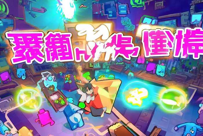 史小坑的爆笑生活14游戏攻略 - 史小坑的爆笑生活14攻略大全答案