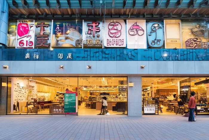 南昌699生活空间店在哪里？ 南昌699生活空间招商