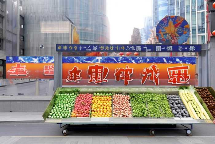 上海好生活农副产品有限公司（上海好生活农副产品配送服务有限公司）