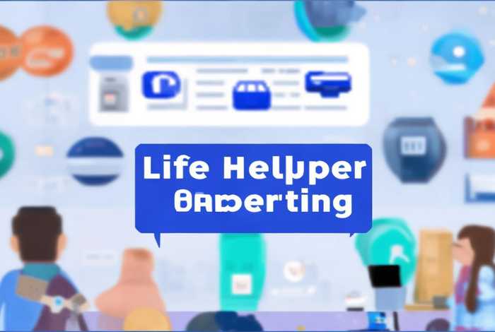 生活帮网上举报、生活帮网上举报有用吗