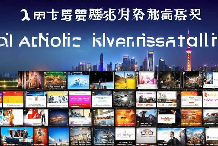 上海生活平台网站有哪些、上海生活平台网站有哪些公司