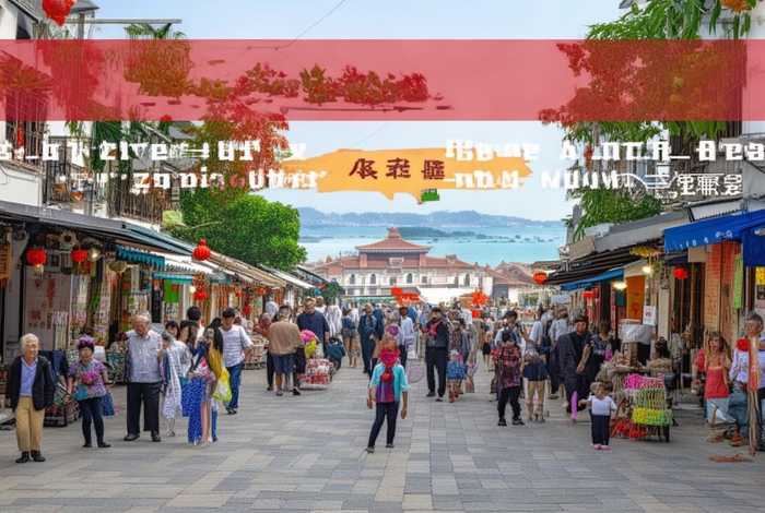 厦门 生活 厦门生活补贴申请条件