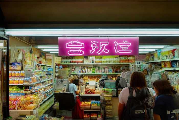 生活驿站便利店官方号（生活驿站便利店官方号是什么）