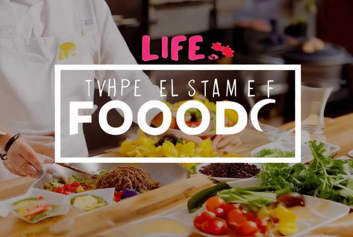 生活巧妙美食,有注册商标吗（生活美食小妙招）