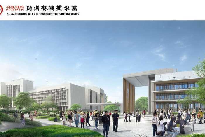 山东广播电视大学官网 - 山东广播电视大学官网地址 山东广播电视大学官网 - 山东广播电视大学官网地址