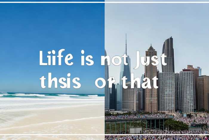 生活不是这样就是那样图片 - 生活不是这样就是那样图片带字 生活不是这样就是那样图片 - 生活不是这样就是那样图片带字