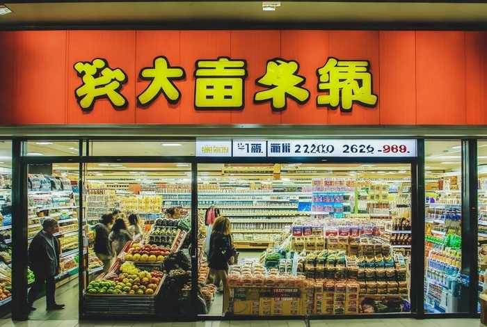 瑞虹生活广场超市，瑞虹生活广场超市电话