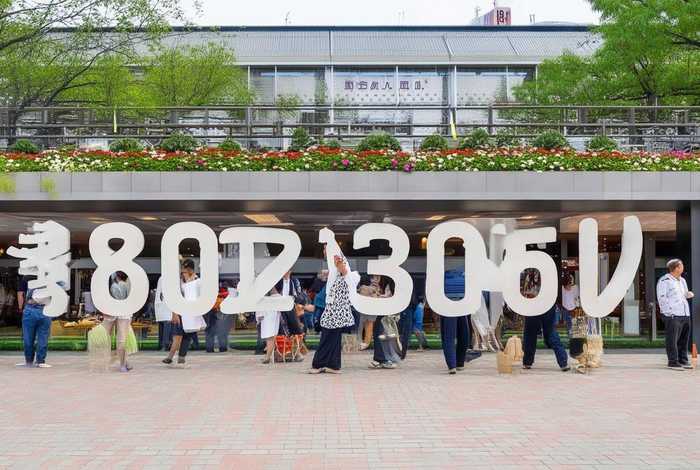 胖东来生活广场电话皮毛一体 胖东来生活广场电话号码