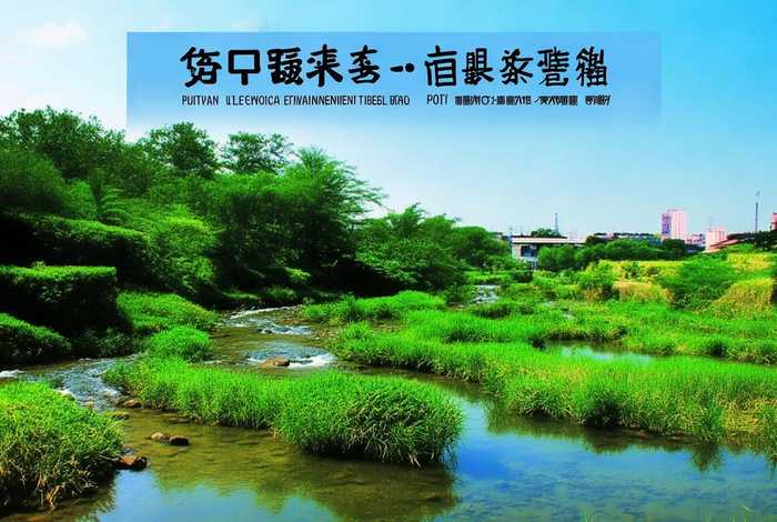 莆田生态环境局官网 - 莆田生态环境局官网公示