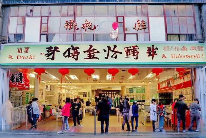神木市洁优喜洗衣生活馆，神木市洁优喜洗衣生活馆地址