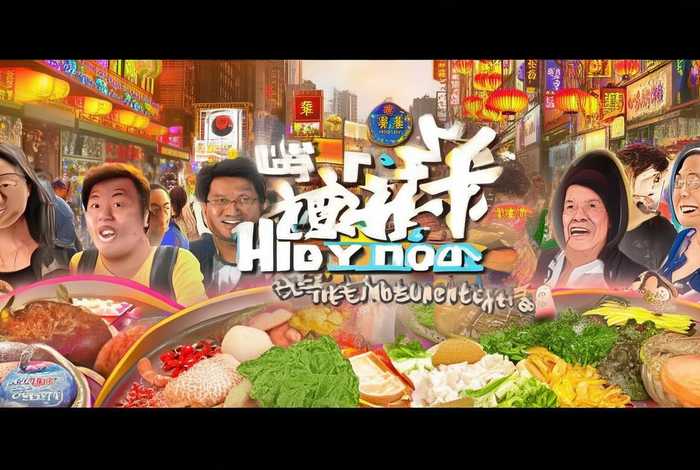 生活麻辣烫主演 生活麻辣烫主演是谁