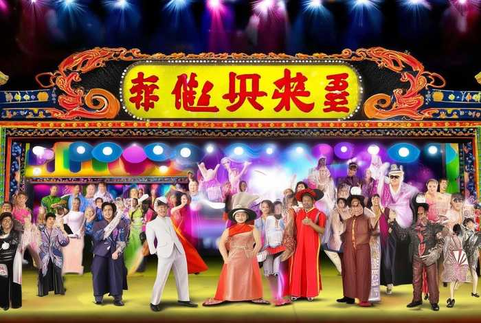 生活·帮 - 生活·帮节目单