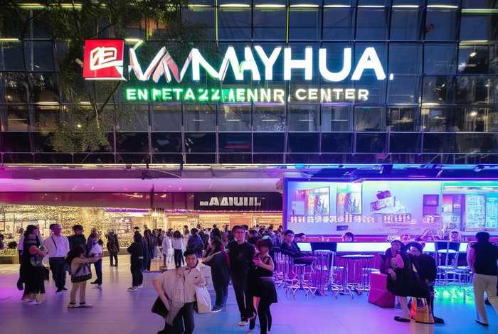 上海五月花娱乐中心有限公司 - 上海五月花娱乐中心有限公司怎么样