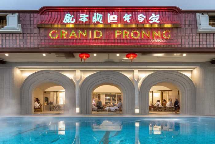 南昌洗浴中心；南昌洗浴中心开业了吗