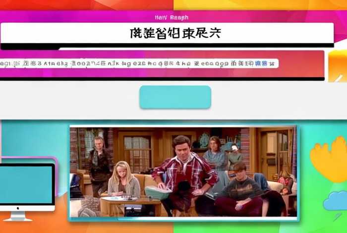 生活大爆炸第一季百度云资源，生活大爆炸第一季百度云资源链接