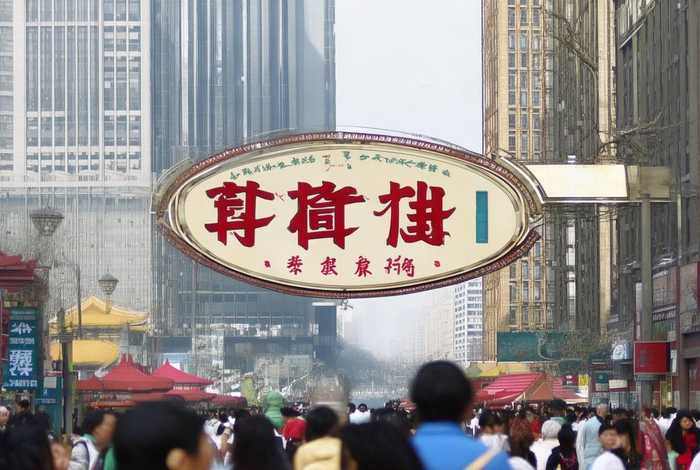 生活家北京官网 - 生活家北京总部电话