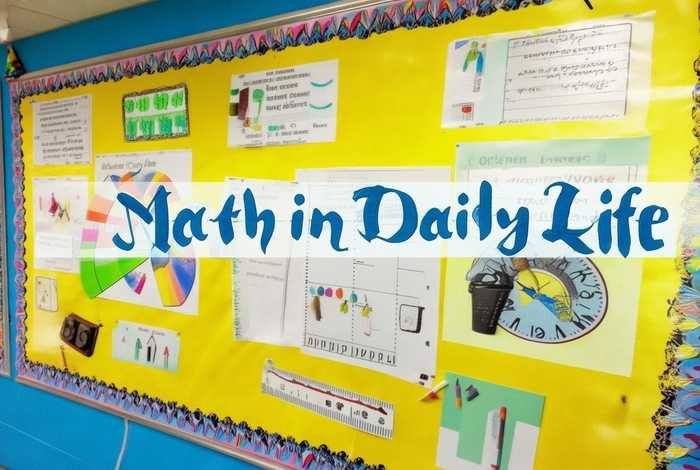 生活中的数学小报图片；生活中的数学小报图片简单