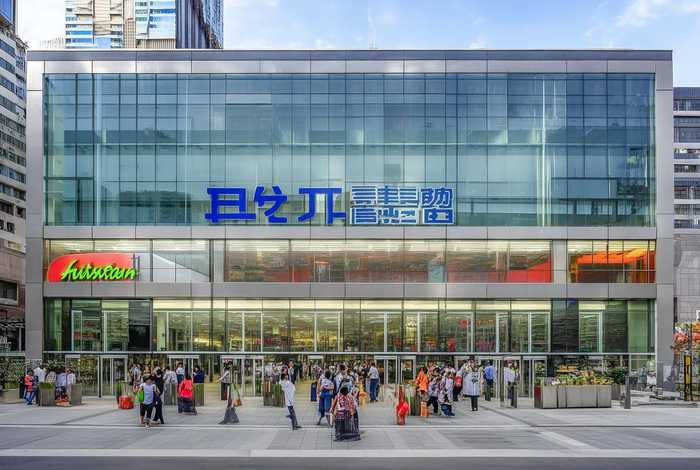 上海荟选生活超市，上海荟选生活超市总部