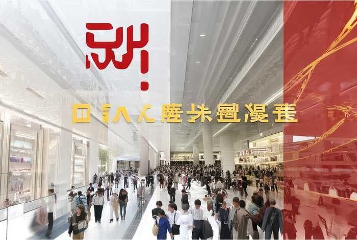 南昌699生活空间招商（南昌699生活空间引进天虹商场）