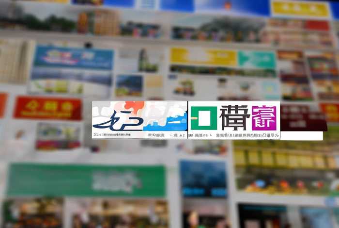 南汇52生活网官网入口；南汇52生活网招聘