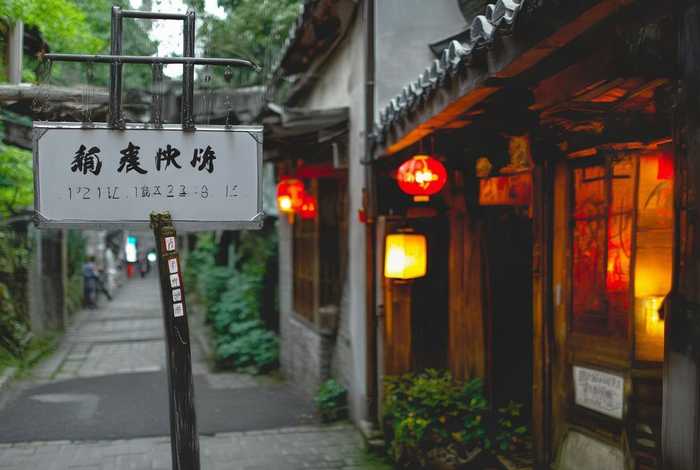 木槿生活馆地址 - 木槿生活馆地址查询