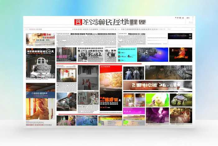 生活报电子版报纸（生活报电子版报纸怎么做）