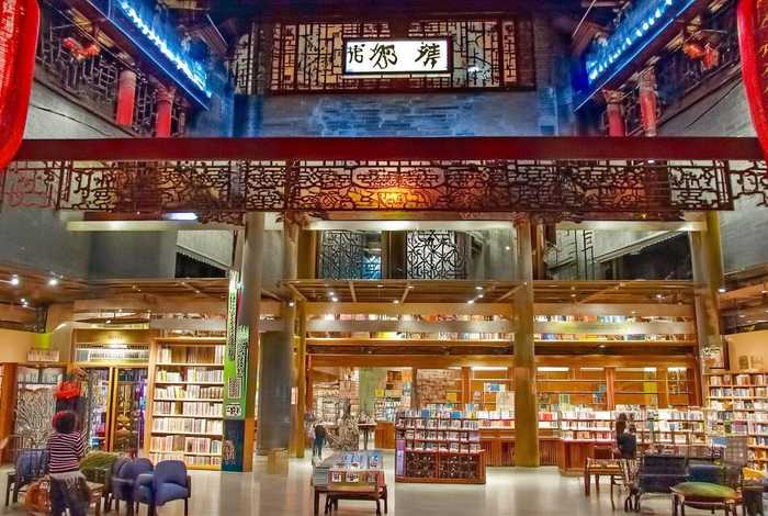 生活诚品西安实体店、生活诚品西安实体店地址