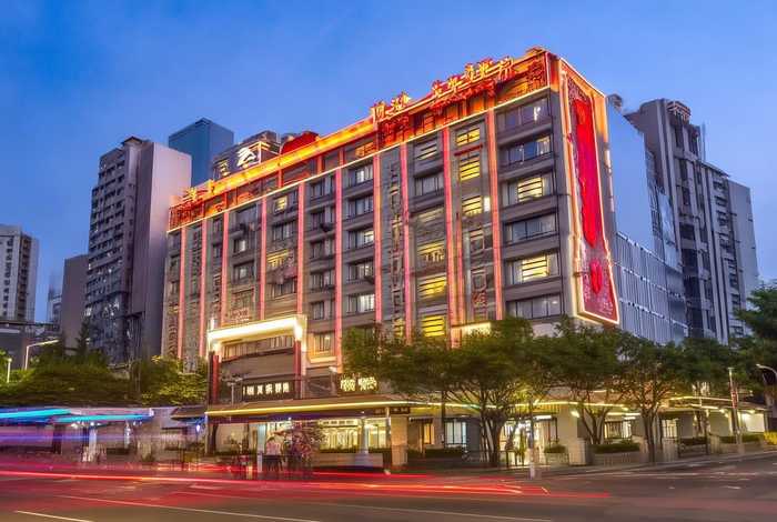 南通国城生活广场公交站附近酒店 - 南通国城生活广场公交站附近酒店宾馆